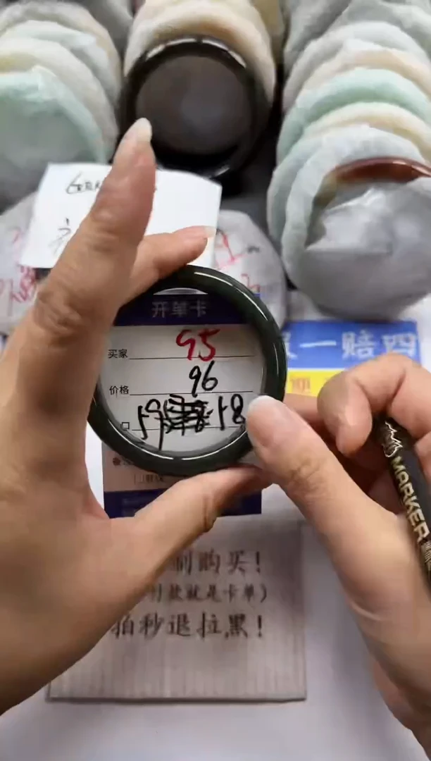 未镶嵌手镯石英质玉95