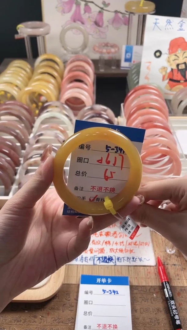 未镶嵌手镯石英质玉（金丝玉）5-341