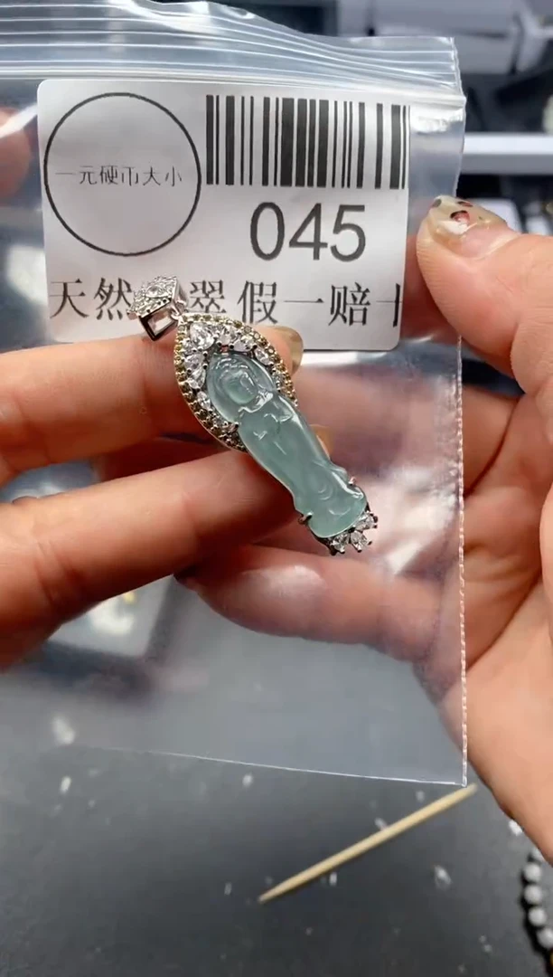 吊坠(不含链)未镶嵌翡翠045