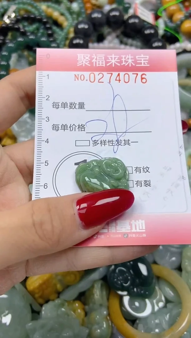 颈饰未镶嵌翡翠闪购0274076