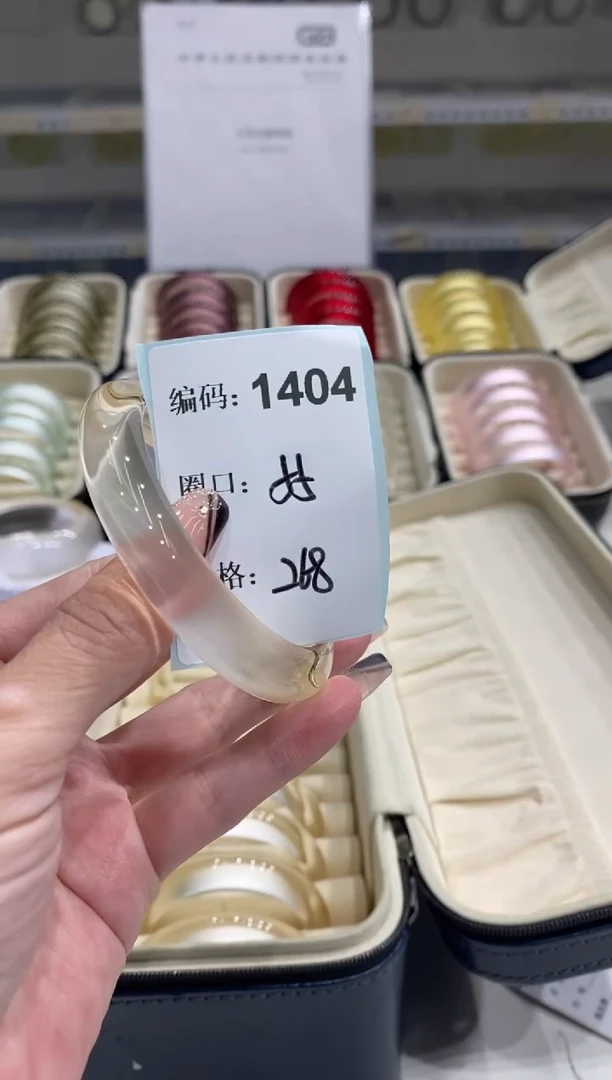 非金属无编码1404