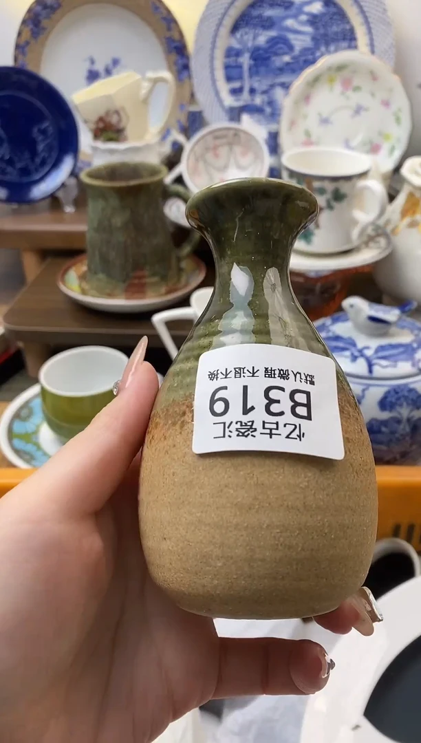 【闪购商品】瓷片319满18包邮默认微瑕不退不换
