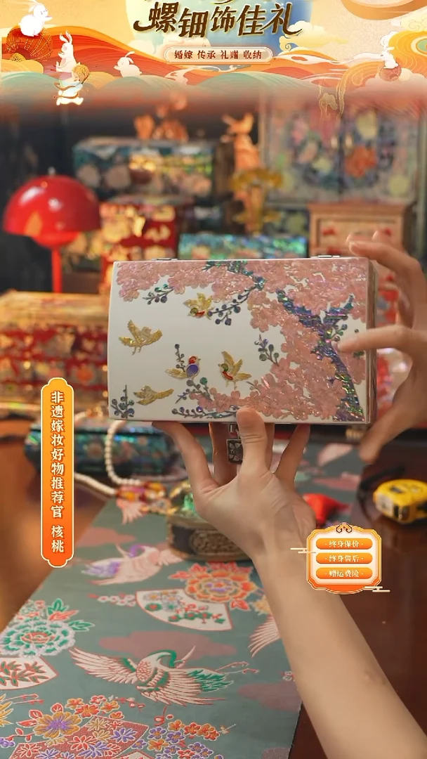 瓷片螺钿工艺香椿木首饰盒