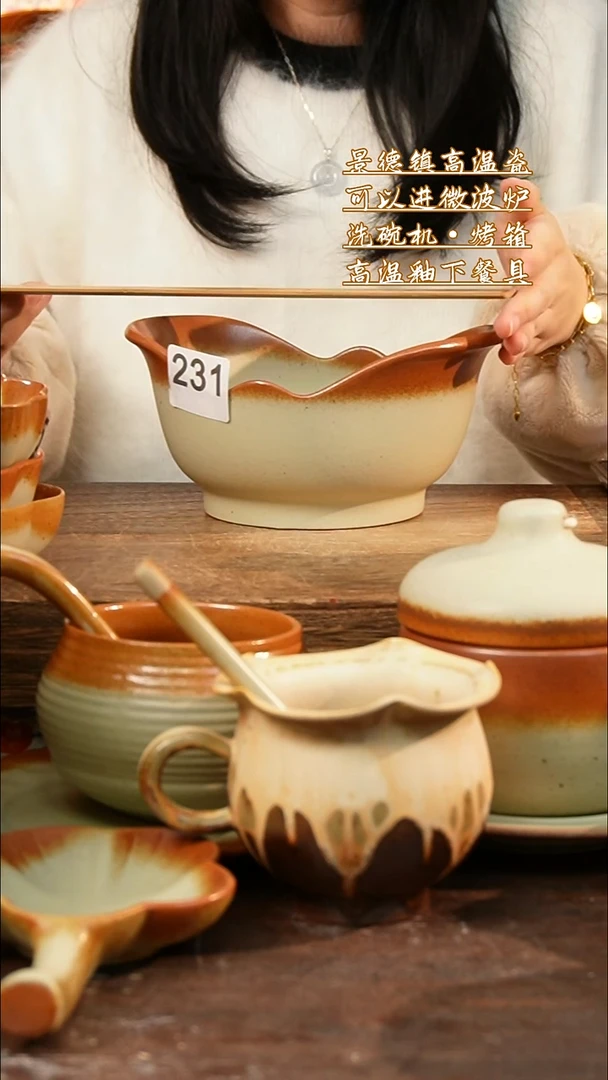 盘 高颜值粗陶餐具限时抢购