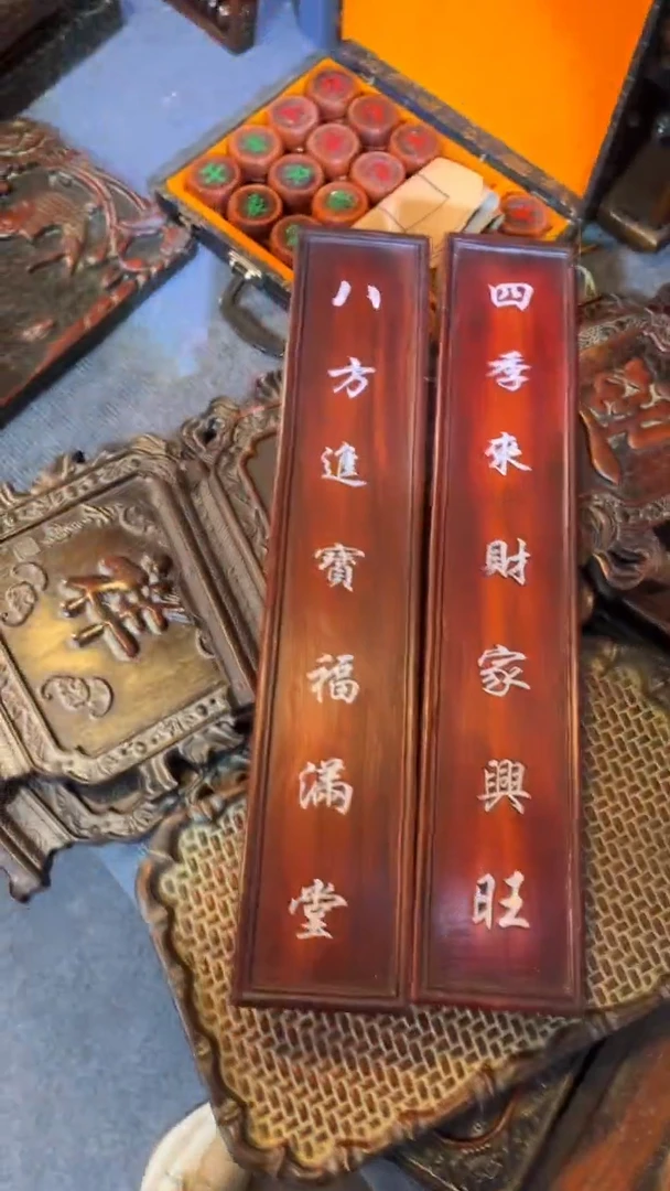 非洲紫檀（红花梨）48x18cm对联