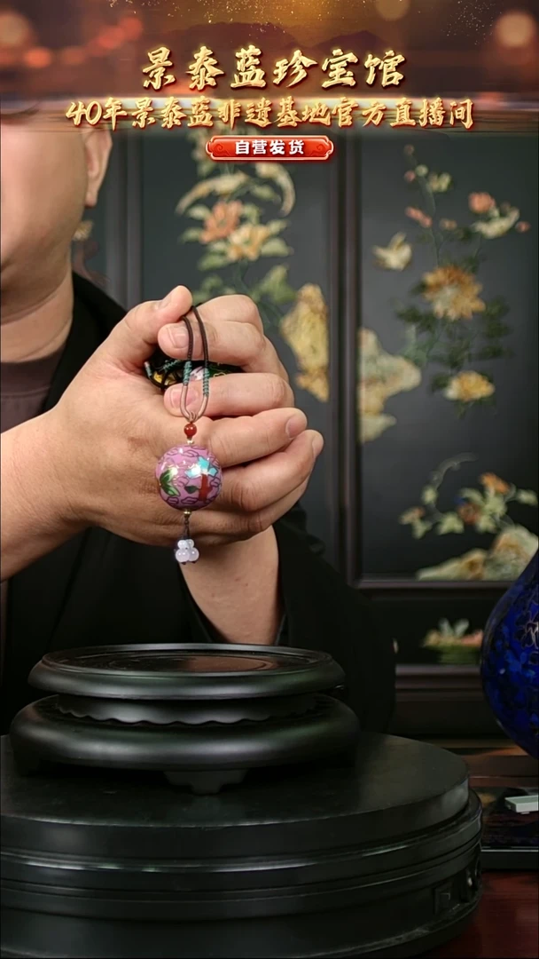 非遗 景泰蓝3.0mm花卉项链 粉