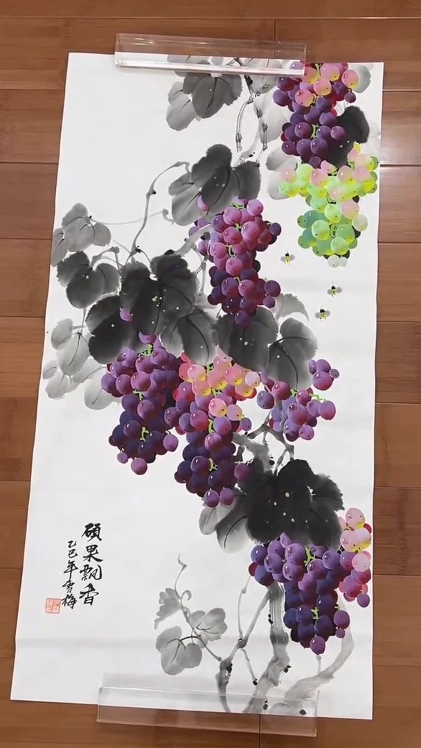 国画【福利，纯手工手绘】李雪梅葡萄竖版98*50厘米