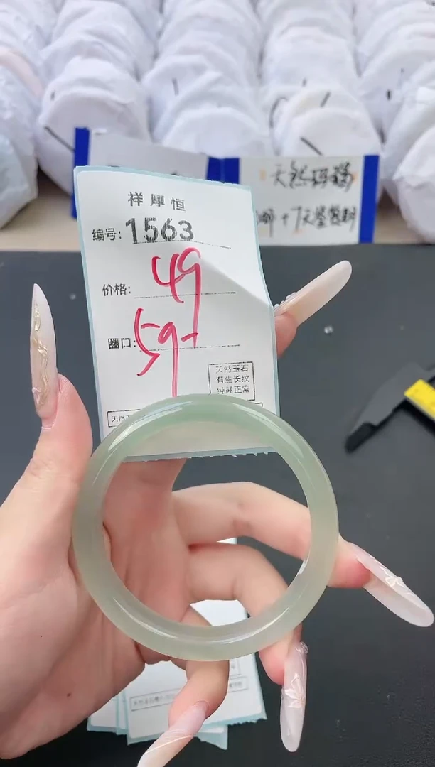 【闪购商品】玛瑙/玉髓手镯未镶嵌1563