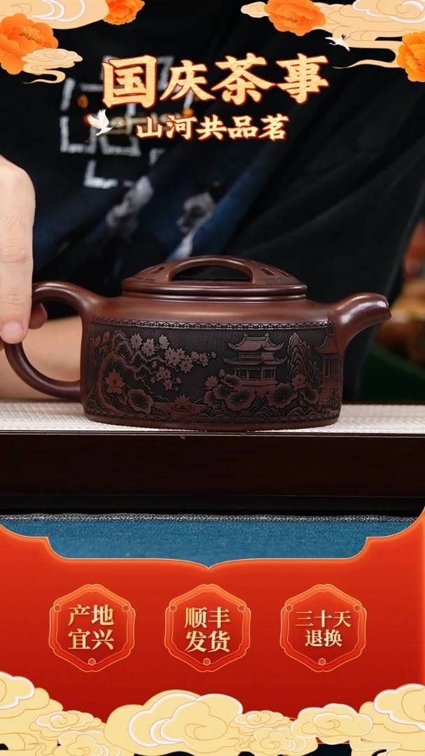 茶壶紫砂石红 牛盖莲子