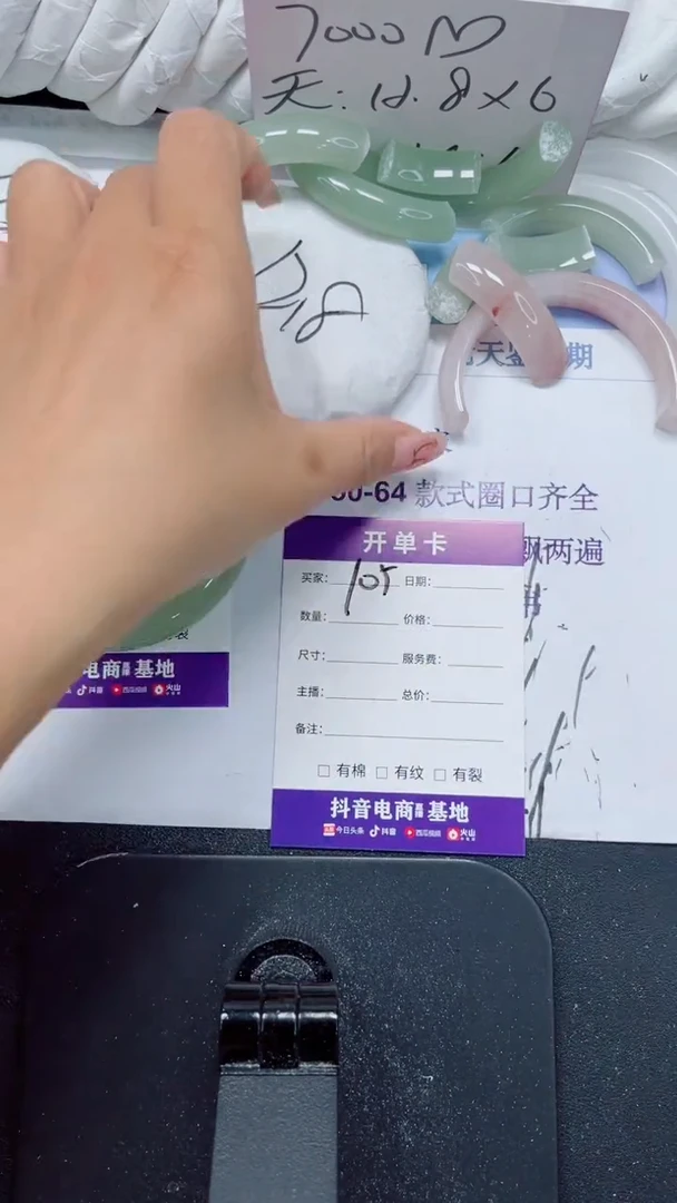 未镶嵌手镯石英质玉105-58.4