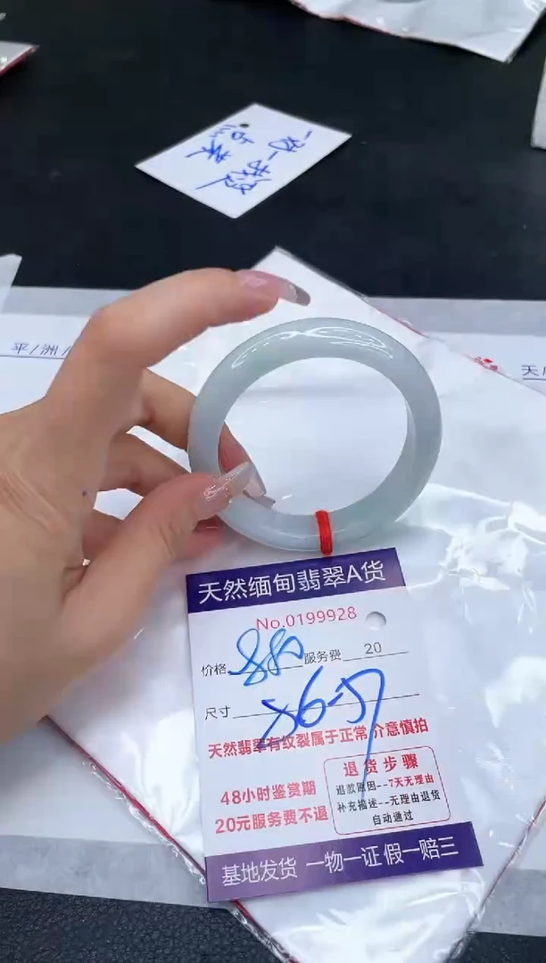 未镶嵌手镯翡翠880.00