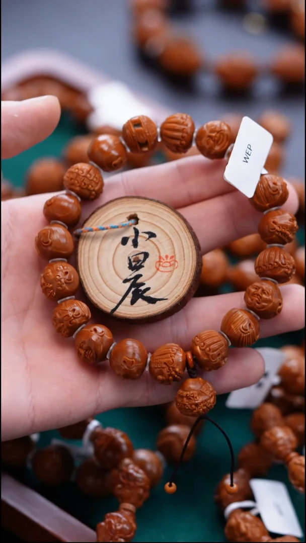 手串/手链橄榄核橄榄核