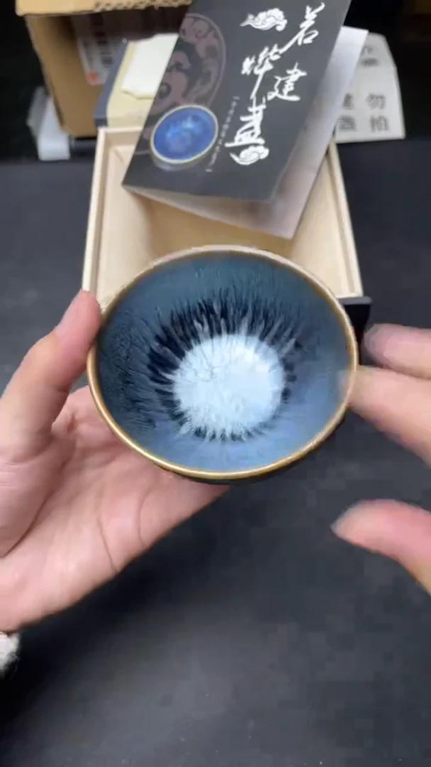 茶盏若烨百花建盏小平口