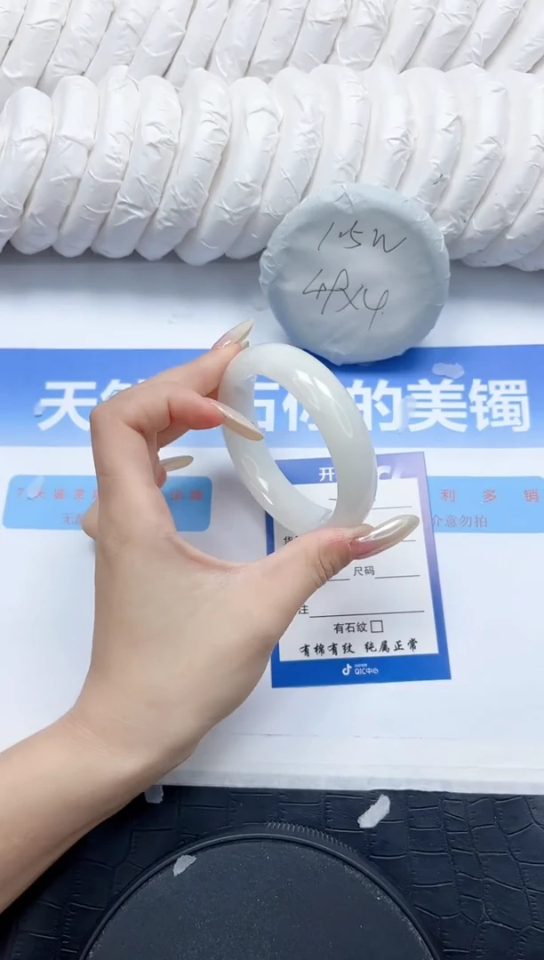 和田玉手镯未镶嵌236-59.3