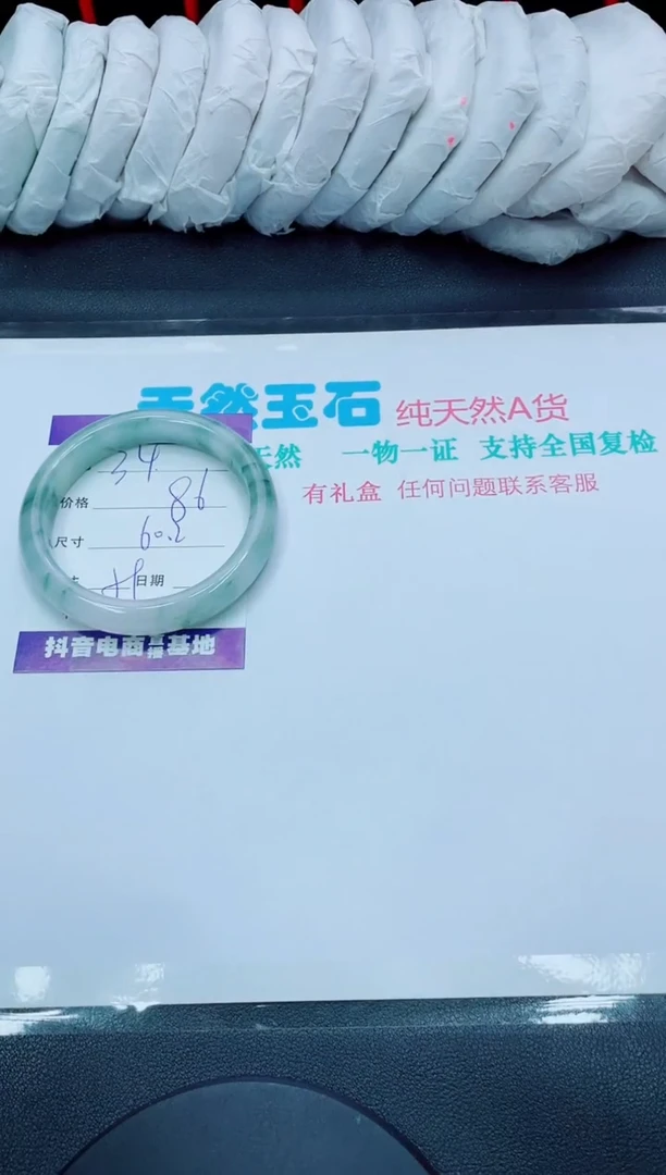 【闪购商品】石英质玉手镯未镶嵌34