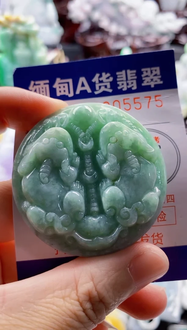 翡翠未镶嵌吊坠(不含链)1