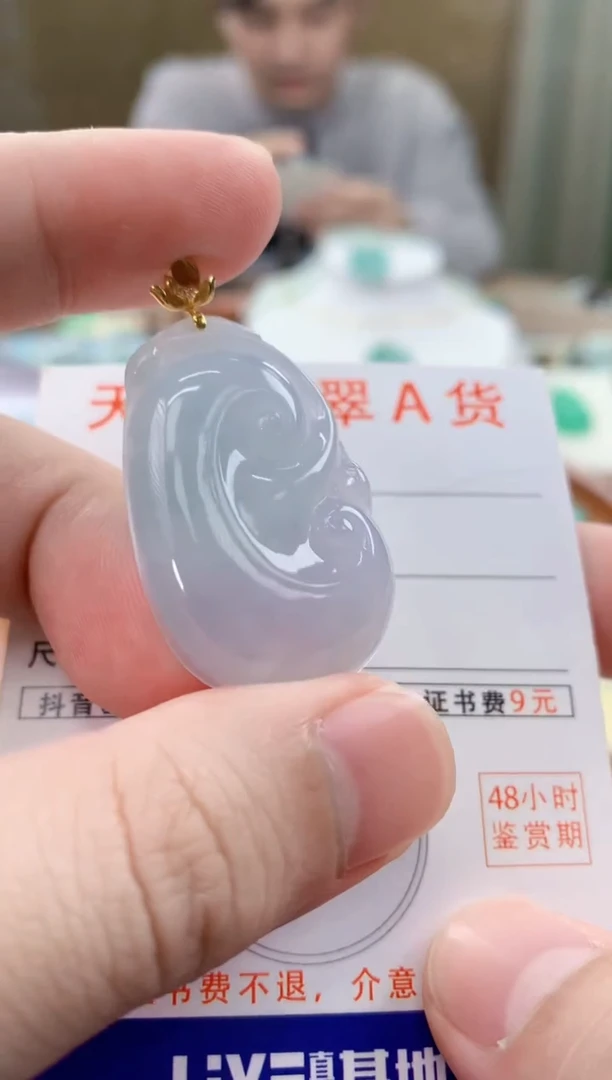 颈饰18K金镶嵌翡翠天然A货翡翠挂件