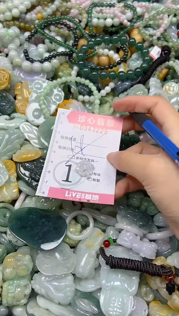 颈饰未镶嵌翡翠闪购0343229多样性发其一