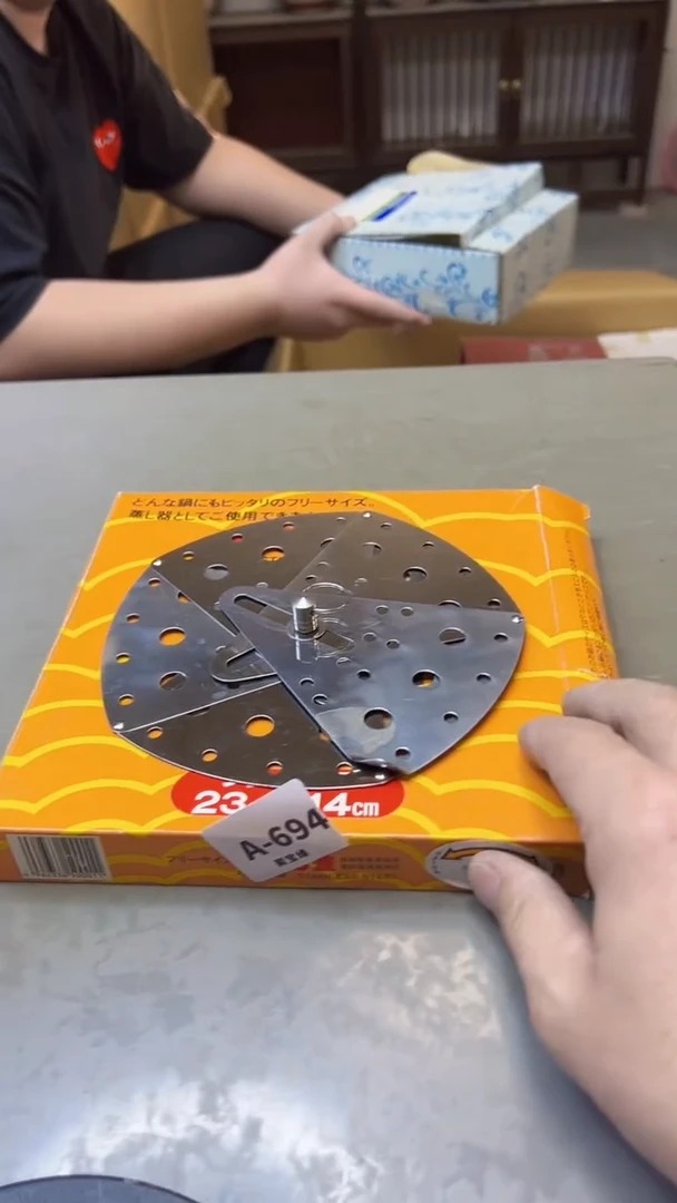 【闪购商品】瓷片694聚宝缘海淘精选