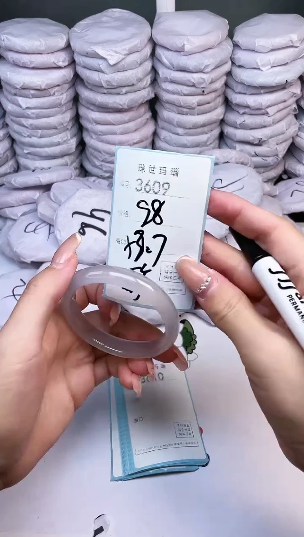 手镯玛瑙/玉髓未镶嵌3609