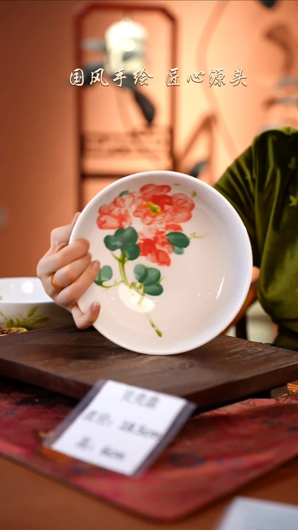 陶瓷景德镇高温釉中彩贝壳盘直径18.5高6