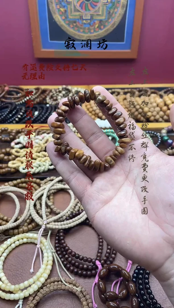 手串库克库克随型小饼干10mm手串