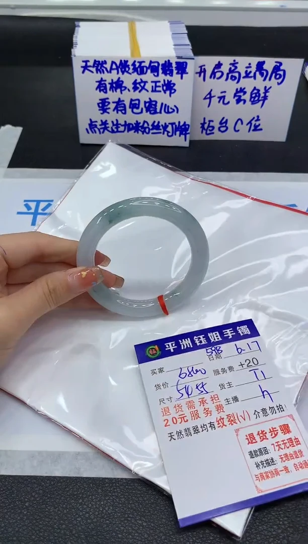 翡翠手镯未镶嵌11111111111