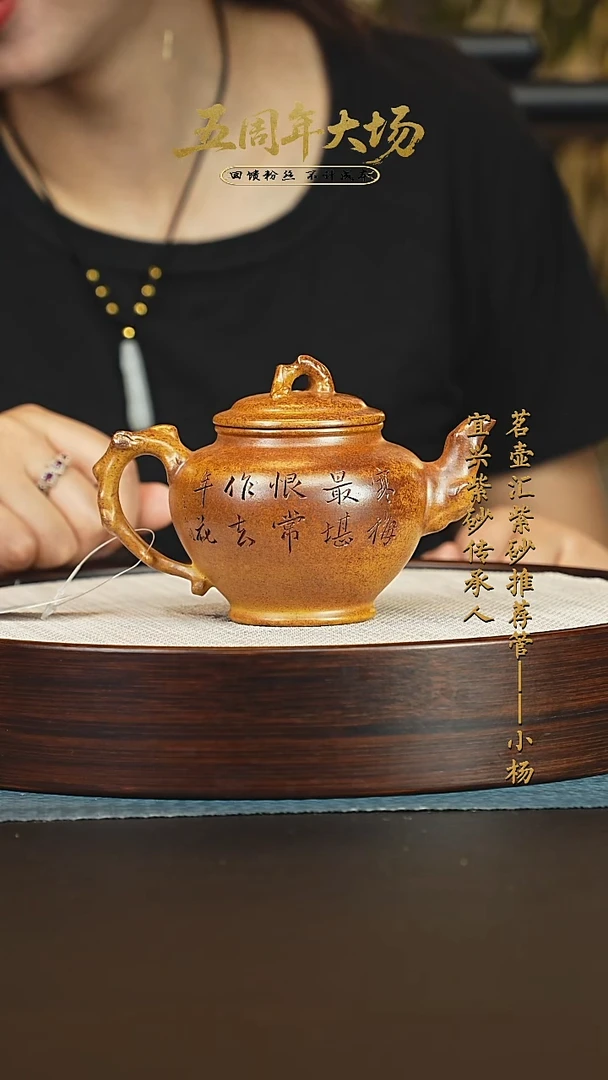 茶壶紫砂紫砂壶