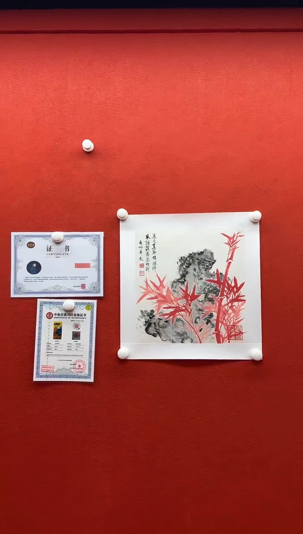 书法首都书画精选作品