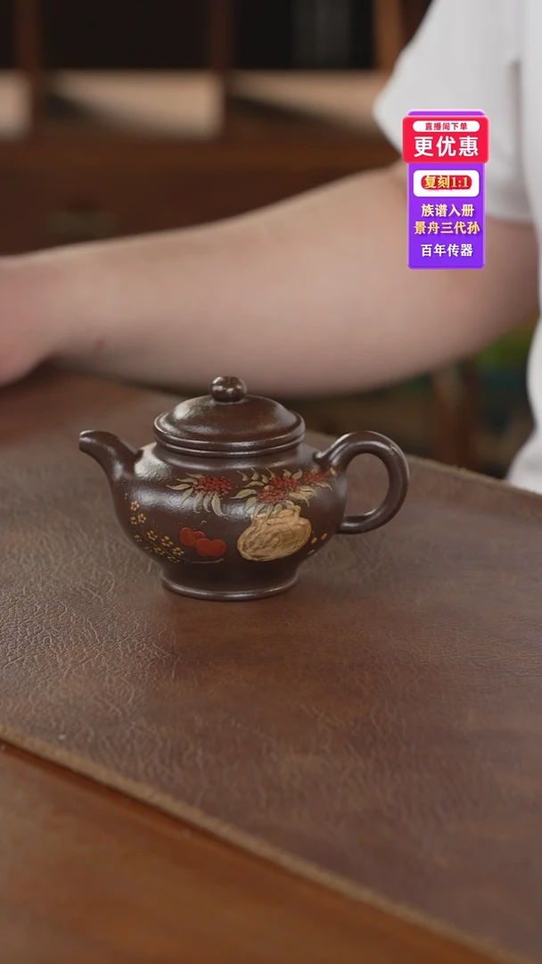 茶壶紫砂紫砂壶紫砂壶