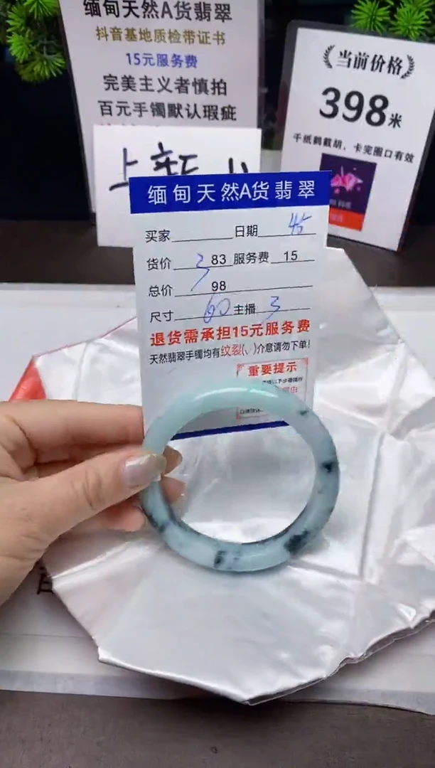 【闪购商品】翡翠手镯未镶嵌45天然A货缅甸翡翠需包容完美主义慎拍