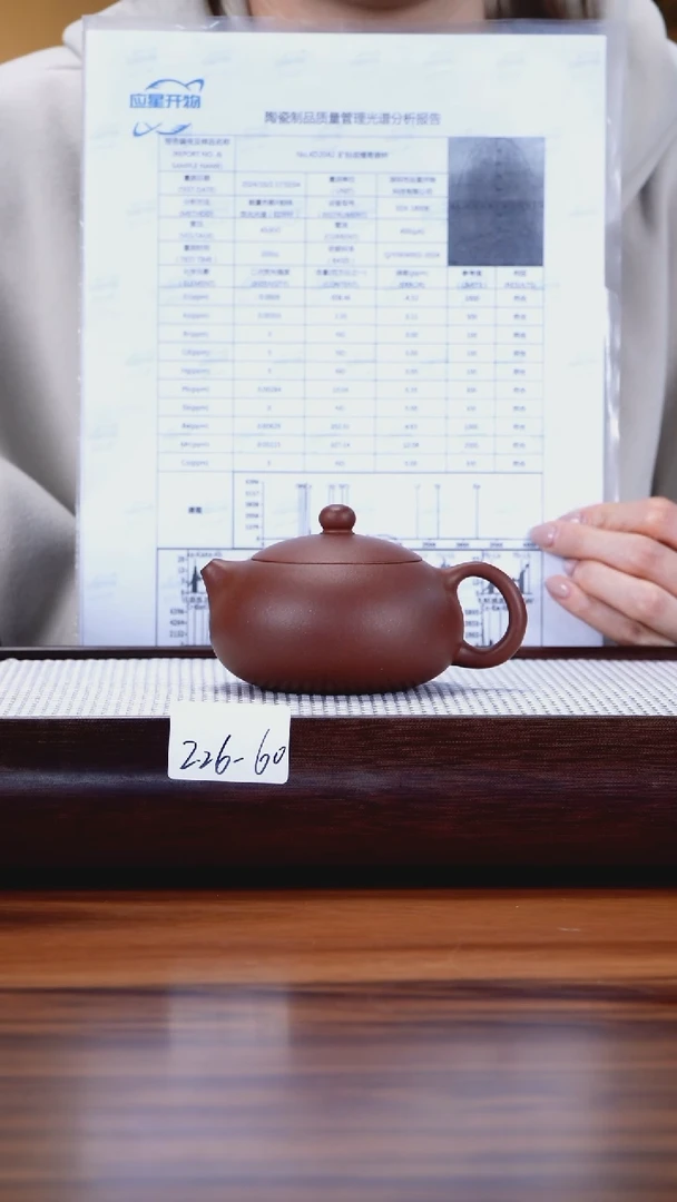 【闪购商品】紫砂茶壶2.26-60点搪 底槽清 扁西施