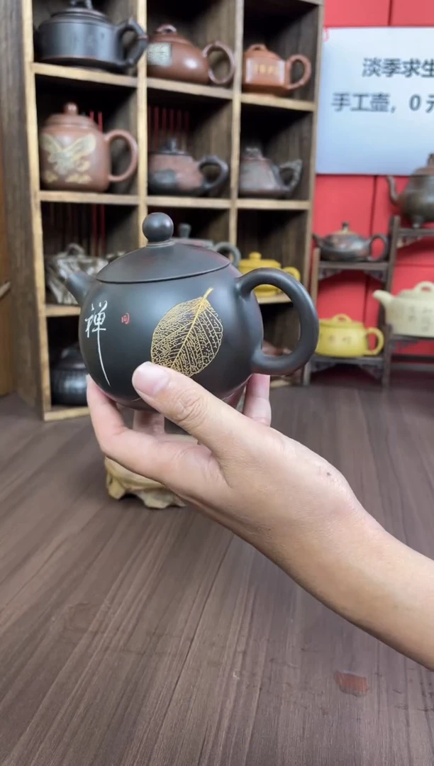 略*略直播间坭兴陶（钟）