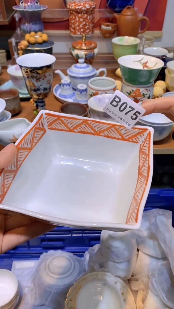 【闪购商品】思羽甄选壹号商品BB075