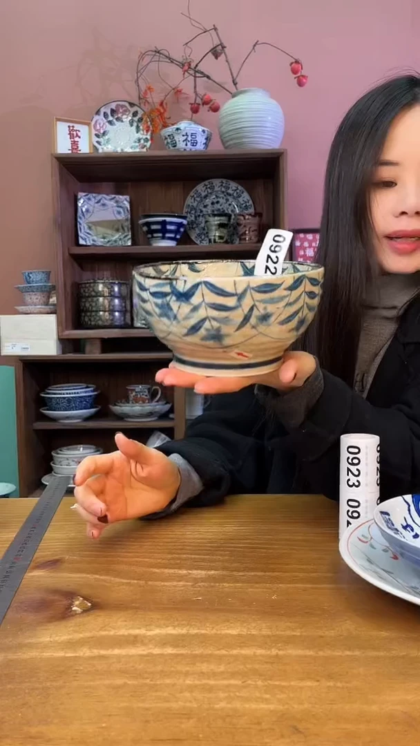 瓷        922号微瑕