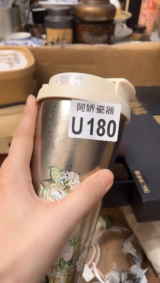 【闪购商品】瓷片180 Tommaszhou