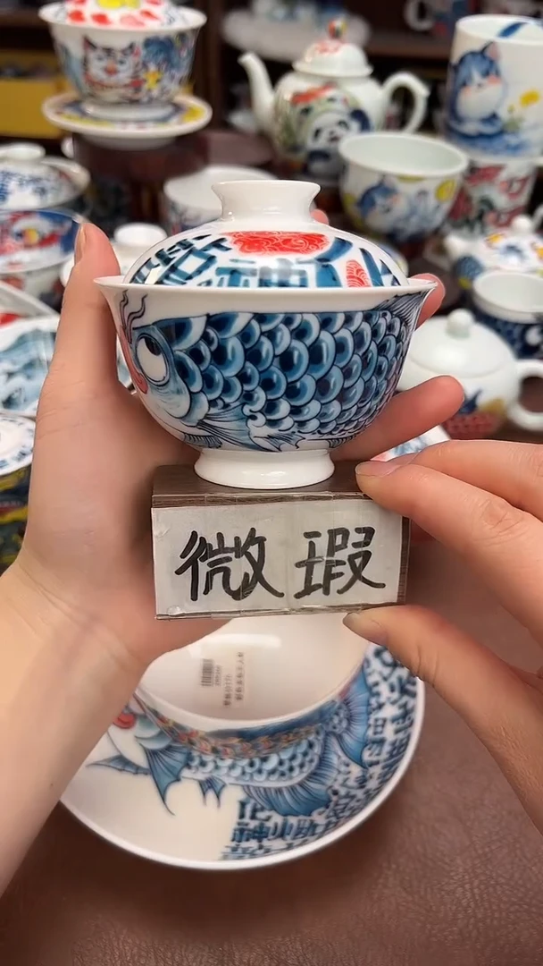 【闪购商品】微瑕福利价        龙鱼盖碗