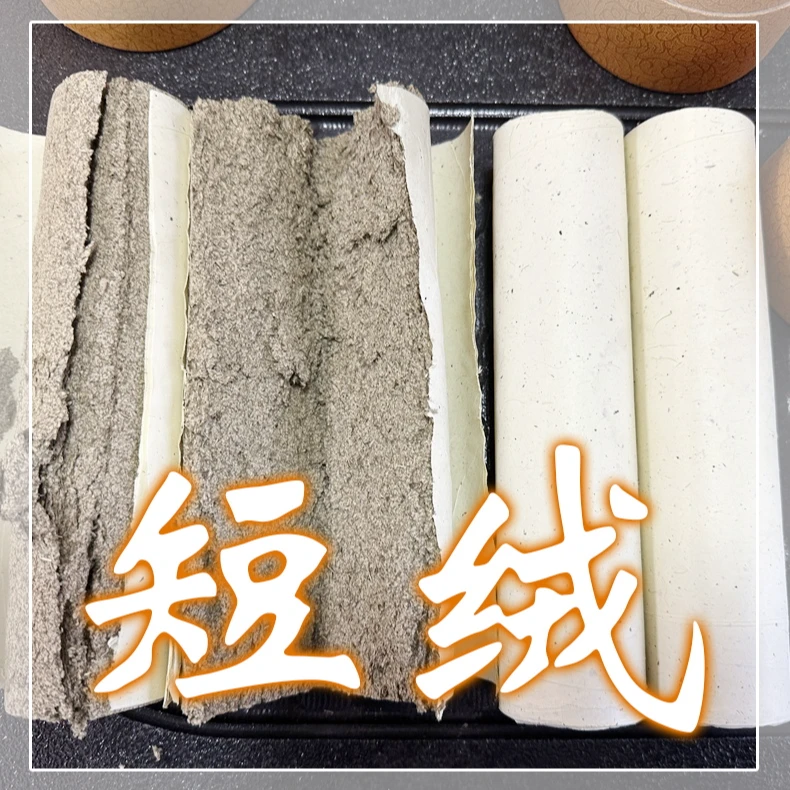 短绒直径4.5cm艾条艾灸鱼籽绒次品绒三年陈山东小叶艾草提取艾绒