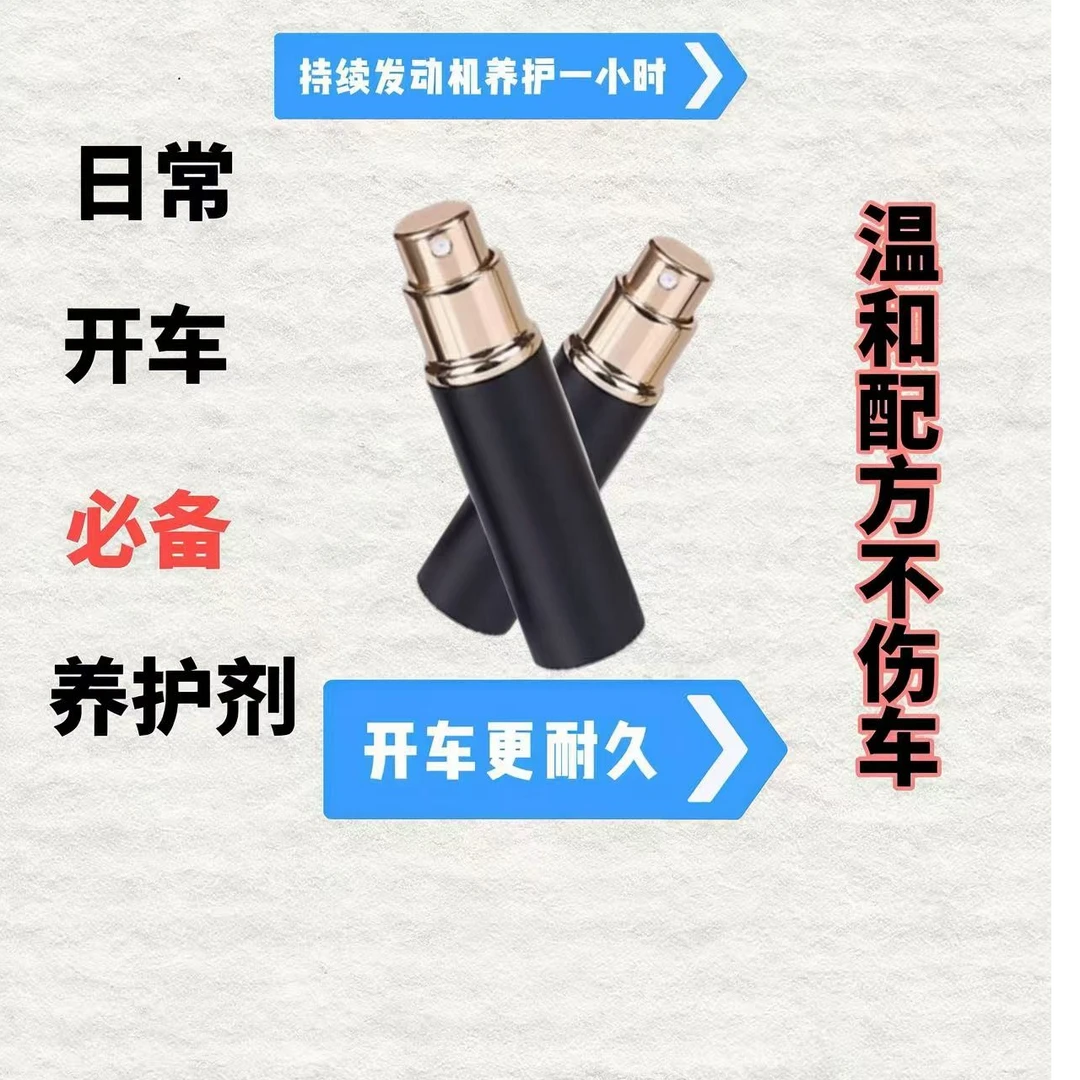 【大瓶正装】发动机清洗剂