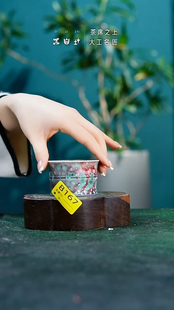 【闪购商品】瓷片神垕钧瓷 精品瓷器 园B167