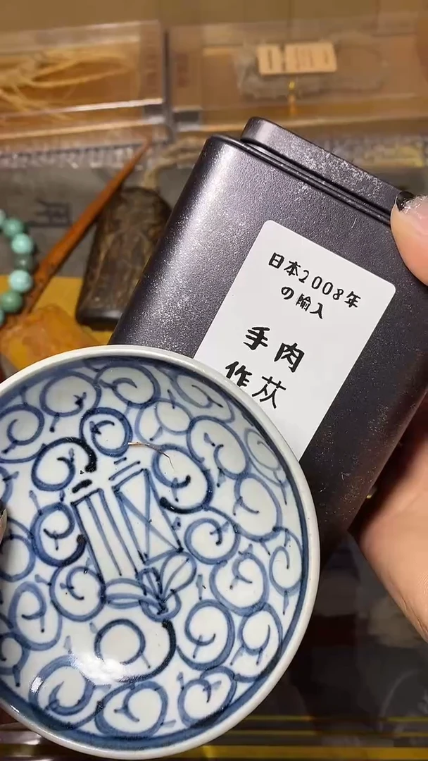 【闪购商品】默认工艺艺术美术品