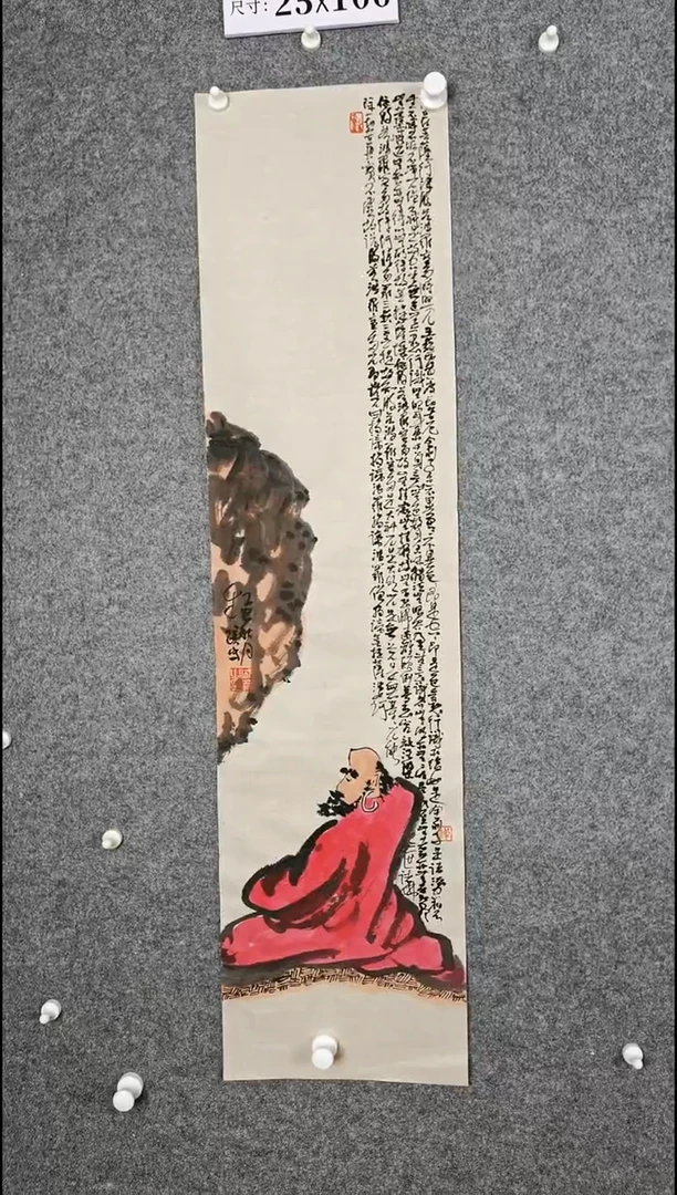 国画23467890=-0987654