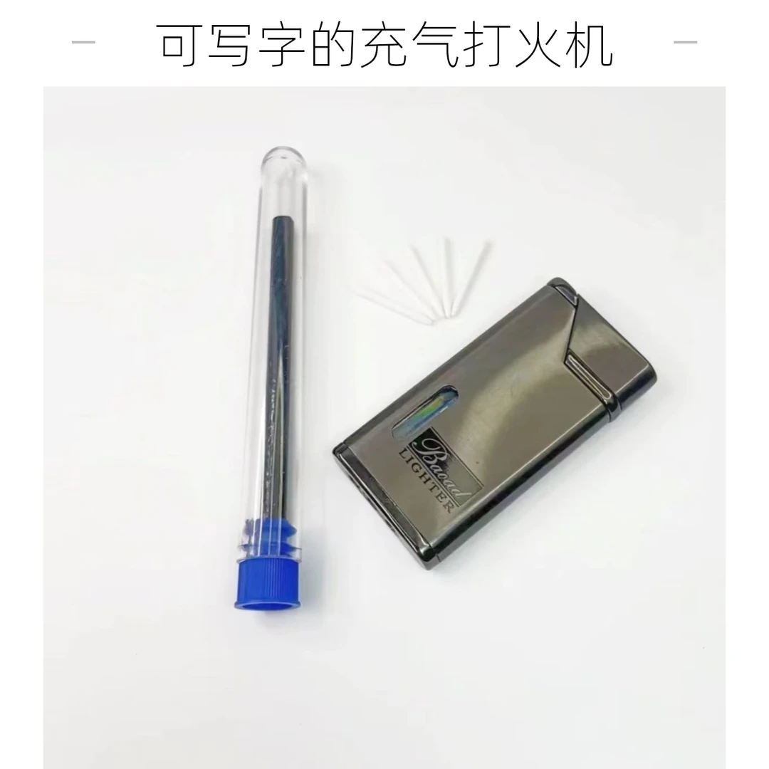 墨水打火机炫酷打火机充气打火机可做标记的打火机防风静音打火机