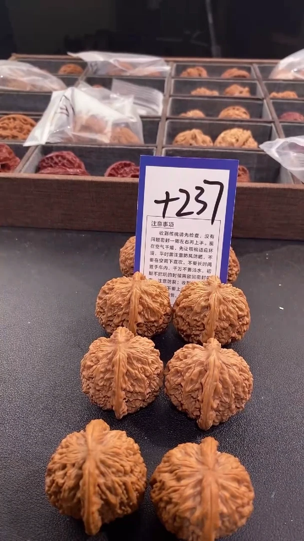 文玩核桃吊坠38核老闷
