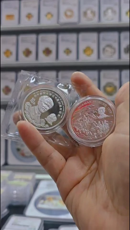 纯银1998年白大夫银币盒证全