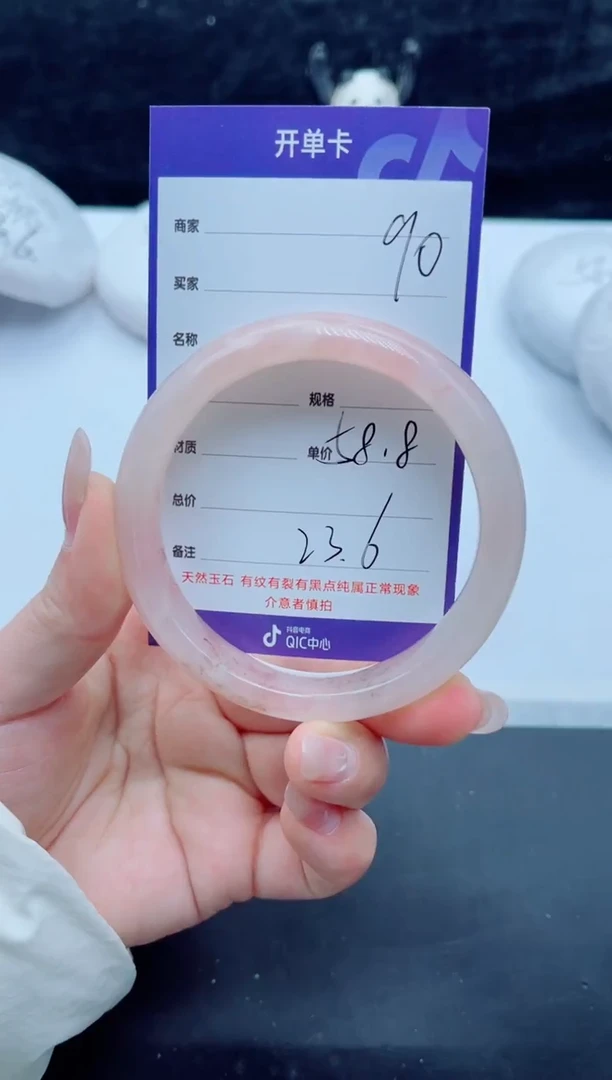 未镶嵌手镯石英质玉（金丝玉）90-58.8