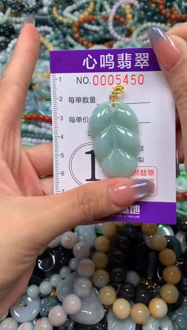 颈饰未镶嵌翡翠闪购005450