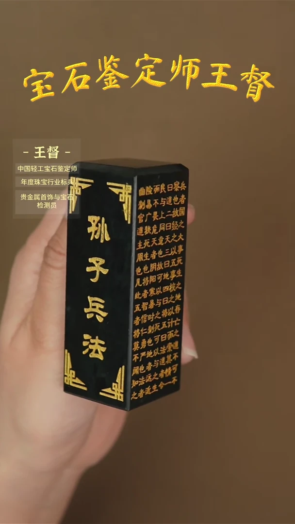 【闪购商品】和田玉把件未镶嵌j9
