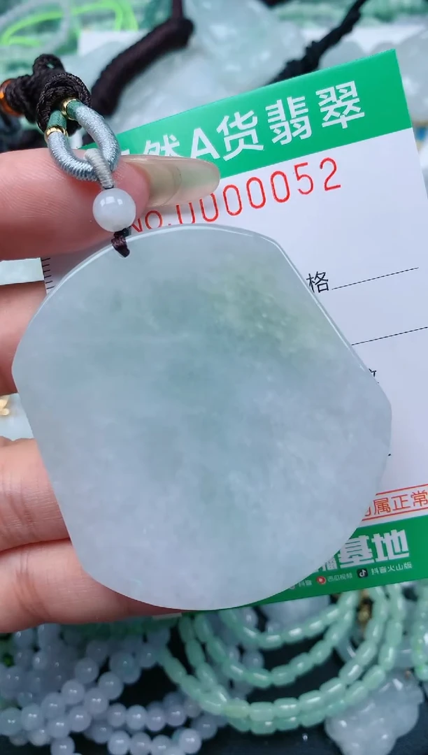 颈饰未镶嵌翡翠.0000052
