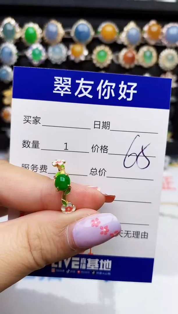 翡翠戒指银S925镶嵌7801